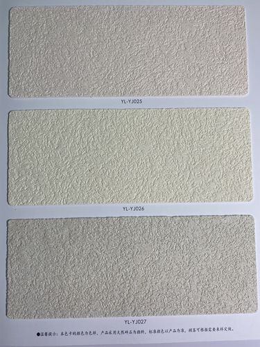 品味生態(tài)美學(xué) 汐巖雅晶石藝術(shù)涂料的全能表現(xiàn)