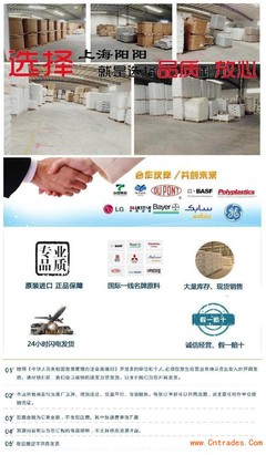 上海賽科現(xiàn)貨LLDPE/LL0209AA產(chǎn)品信息咨詢