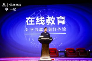 在線教育與貿(mào)易咨詢 數(shù)字化浪潮下學(xué)習(xí)與商業(yè)的美好融合