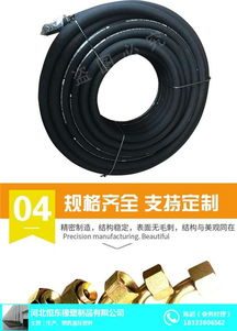 高壓膠管與恒東橡塑制品的卓越品質(zhì)