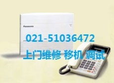 上海騰宇通信 專業(yè)NEC電話交換機(jī)維修、安裝與報(bào)價(jià)服務(wù)